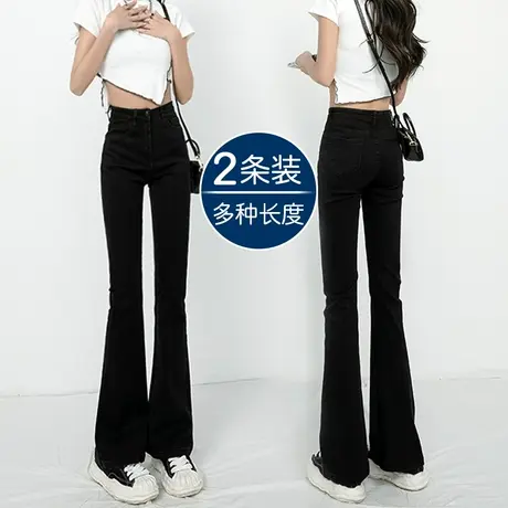 小个子黑色喇叭牛仔裤女2023年春季新款高腰显瘦修身微喇马蹄裤子图片