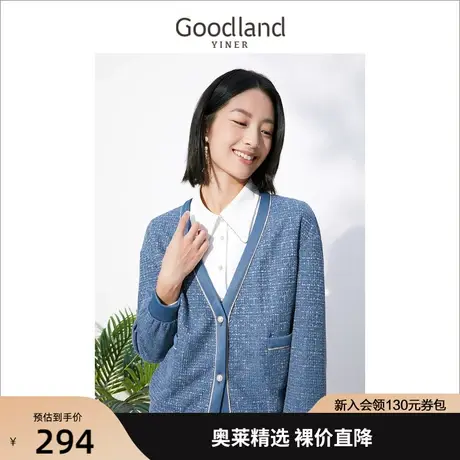 音儿美地女装2022秋季新款亮丝v领开衫外套小香风针织衫商品大图