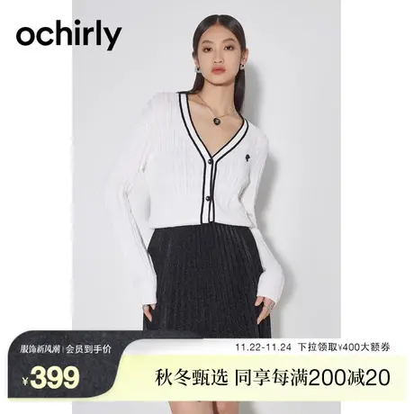 【新降】ochirly欧时力 结子纱小香风针织外套秋装撞色提花开衫商品大图