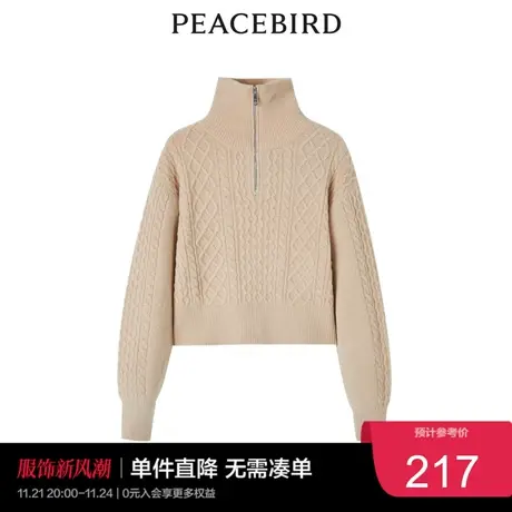 太平鸟年冬季新款斯文高领线套衫A1EEC4421奥莱图片