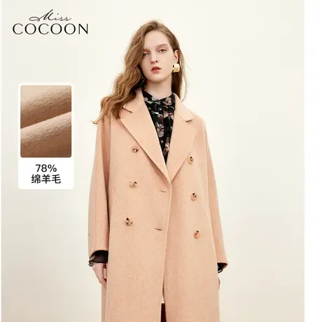 MISSCOCOON静奢风羊毛双面呢大衣女2023秋冬季新款英伦风毛呢外套图片