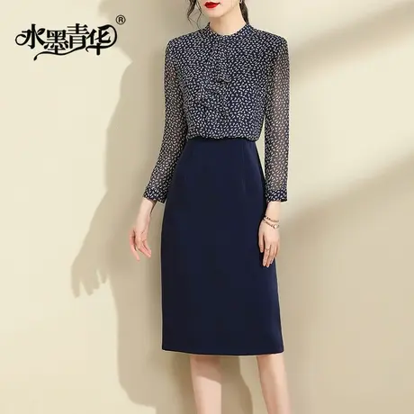 水墨青华乔其印花拼接连衣裙新款冬装优雅藏青色假两件套裙图片