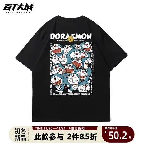 联名短袖T恤男2025新款潮流情侣装潮牌机器猫宽松情侣体恤商品大图