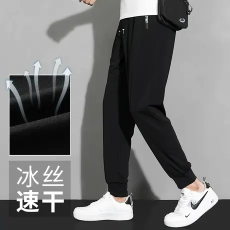 休闲长裤子男韩版潮流夏季运动裤冰丝薄款小脚抽绳束脚速干空调裤商品大图