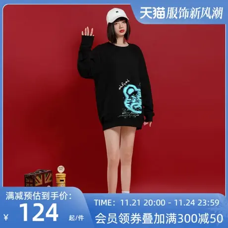Ohlyah2023虎年本命年潮牌半脸小老虎印花纯棉圆领卫衣女情侣上衣商品大图
