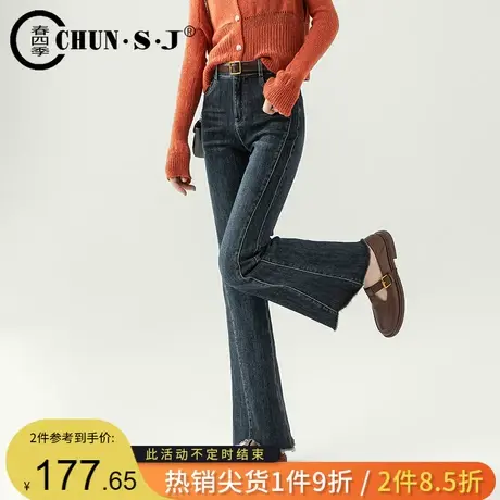 蓝灰色微喇牛仔裤女秋季2023新款裤脚开叉毛边喇叭裤高腰显瘦裤子商品大图