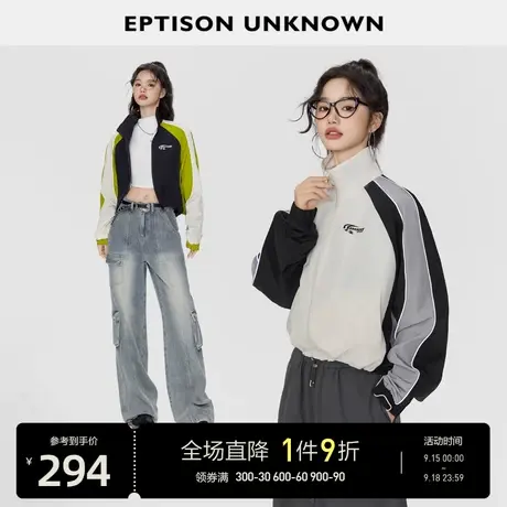 EPTISON外套女2023秋季新款美式学院风复古短款插肩袖运动冲锋衣图片