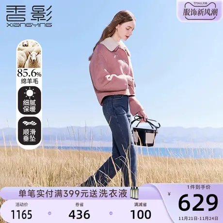 香影小个子双面呢大衣女短款2023秋冬新款甜美羊毛大翻领毛呢外套商品大图