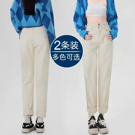 米白色老爹牛仔裤女2023年新款春秋梨形身材显瘦锥形萝卜哈伦裤子图片