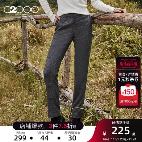 G2000商场同款女装西裤子 商务通勤简约气质修身长裤子女商品大图