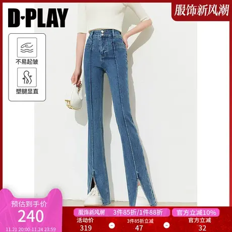 DPLAY2025春季新款蓝色牛仔裤女开叉微喇裤高腰流行长裤休闲裤商品大图