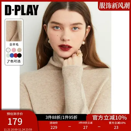 DPLAY【黑标】岛精机殿堂Ji100全羊毛软糯0压高领燕麦针织打底衫商品大图