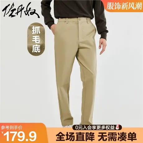 佐丹奴裤子男23年秋上新抓毛底棉弹梭织半松紧腰休闲长裤01113672商品大图
