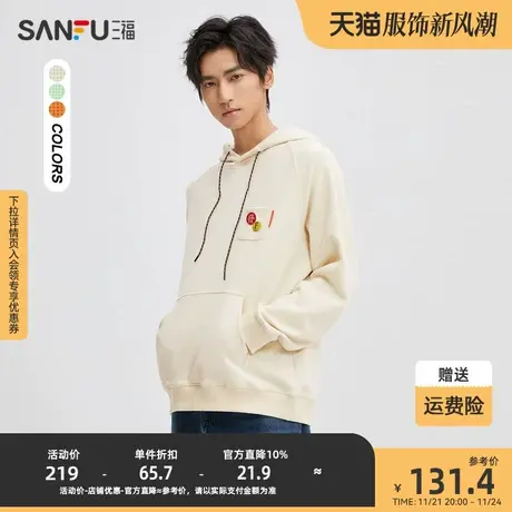 三福2023冬男士肌理挂珠民族抽绳连帽卫衣 休闲宽松上衣476197商品大图