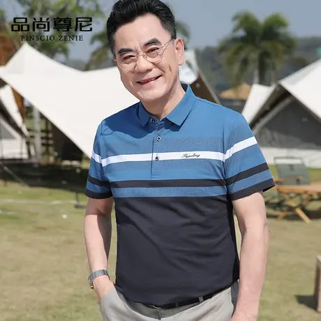 【珠地棉】短袖POLO衫条纹精致刺绣透气上衣T恤男中老年爸爸夏装商品大图