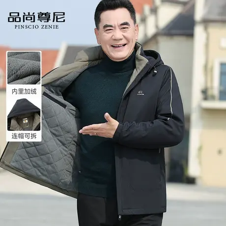 【加绒加厚】减龄羽绒棉服男款冬季爸爸装中老年可脱卸帽棉衣外套商品大图