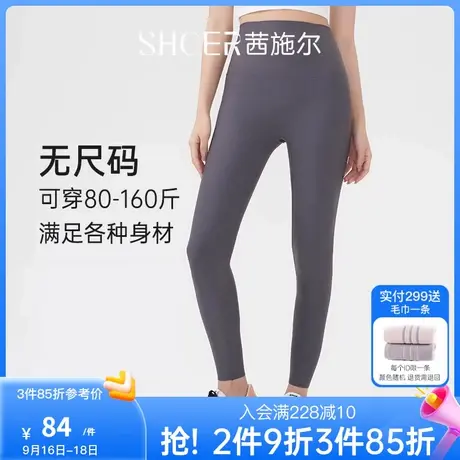 茜施尔运动裤女薄款透气显瘦高腰收腹九分裤提臀塑身瑜伽裤AMC233图片