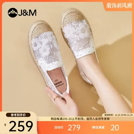 jm快乐玛丽2024春夏新款平底一脚蹬懒人平底渔夫单鞋女帆布鞋商品大图