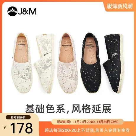 jm快乐玛丽2024夏季新款平底一脚蹬帆布鞋女休闲百搭小众设计女鞋商品大图