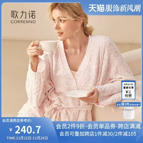 睡衣女秋冬2024新款外穿高级感雪尼尔加厚针织开衫外套家居服套装商品大图