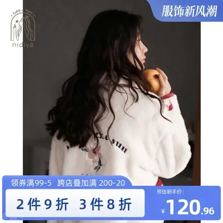 妮狄娅新款睡衣女冬珊瑚绒法兰绒保暖加厚简约翻领开衫家居服套装商品大图