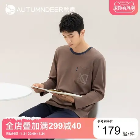 秋鹿男士大码睡衣秋款长袖可外穿圆领休闲简约全棉家居服春秋套装图片