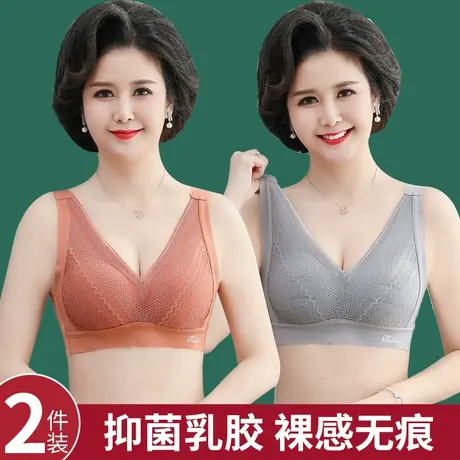 中年妈妈背心式文胸女美背内衣新款2022年无钢圈透气蕾丝乳胶胸罩图片