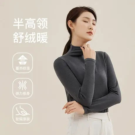 好波半高领打底衫女秋冬内搭秋冬款时尚洋气堆堆领加绒打底衫图片