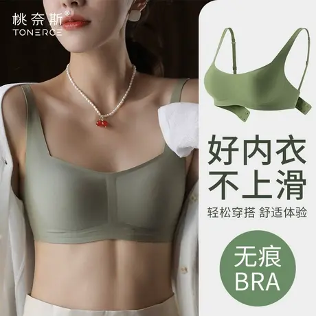 内衣女夏季薄款小胸聚拢性感裹胸无痕运动背心式美背无钢圈文胸罩商品大图