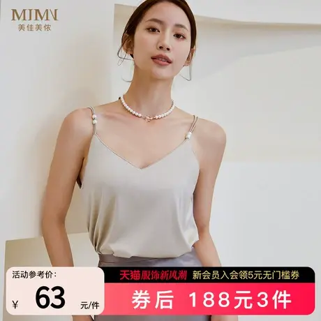 美佳美侬内搭背心吊带女细肩薄款美背内衣打底宽松无袖外穿春夏秋图片