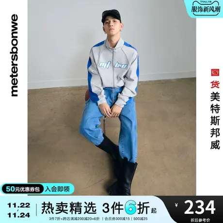 国货美特斯邦威针织衫男秋冬嵌边运动开衫潮流宽松休闲外套图片