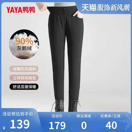 鸭鸭长款羽绒裤女2023年冬季新品90鹅绒纯色保暖时尚休闲裤W商品大图