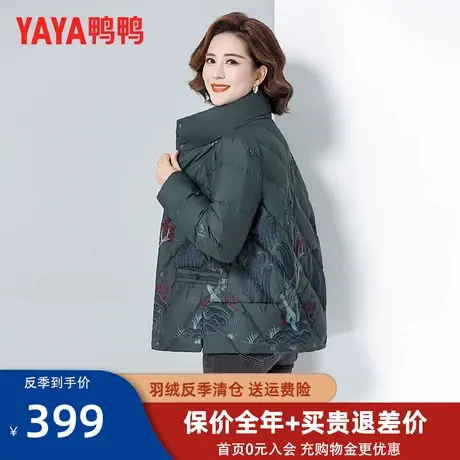 鸭鸭中老年妈妈装羽绒服女冬2022年新款短款洋气时尚奶奶外套潮XB图片
