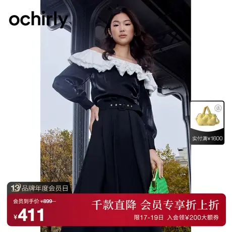 黑标系列 欧时力 荷叶边一字领衬衫女2023新款秋装亮丝露肩上衣商品大图