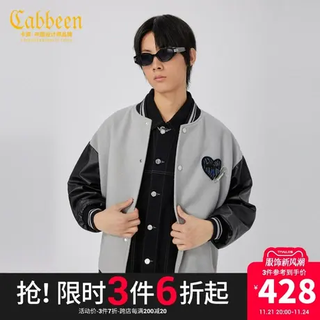 卡宾男装老虎呢夹克新款贴布绣花棒球服潮流街头宽松外套W商品大图