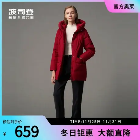 波司登奥莱羽绒服女式中款大码连帽防风保暖简约妈妈外套小廓形图片