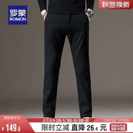 罗蒙男士时尚休闲裤2024春季新款纯色百搭免烫宽松直筒裤简约长裤图片