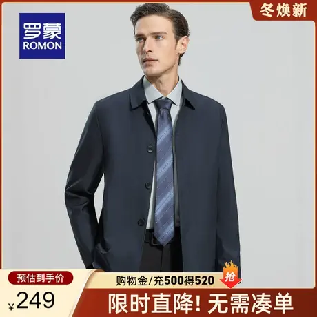 【官方正品】罗蒙商务休闲翻领夹克衫男春季新款中青年干部装外套商品大图