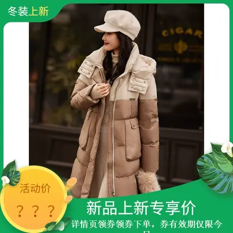 时尚气质羽绒服2023年冬季新款女拼接连帽韩版温柔百搭加厚款外套图片