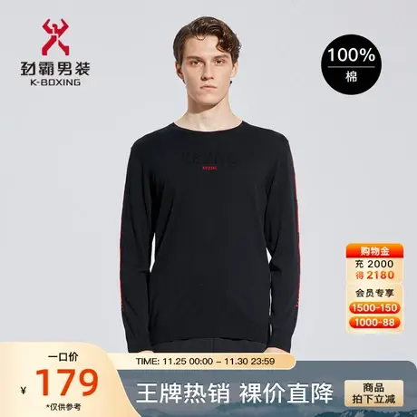劲霸男装春秋款男士针织衫纯棉撞色条纹logo圆领毛衫|VYYC1337图片