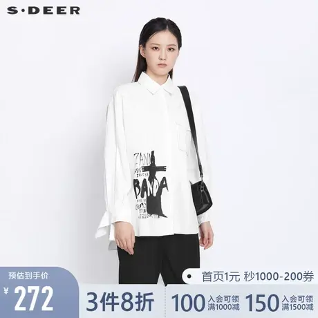 sdeer圣迪奥女装春秋装条纹撞色印花口袋宽松长袖衬衫S21360506图片