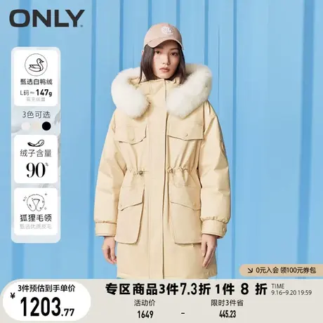 ONLY奥莱冬季狐狸毛领连帽中长宽松派克服羽绒服女图片