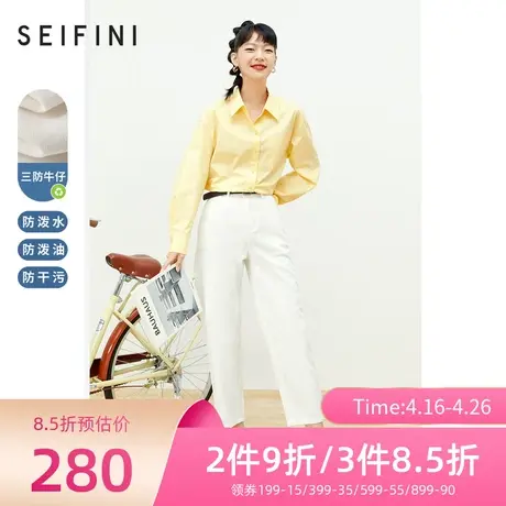 诗凡黎牛仔裤女春秋新品长裤时尚休闲裤白色三防裤子7C2150261商品大图