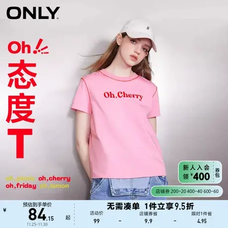 ONLY奥莱2023夏季新款休闲时尚百搭植绒字母圆领短袖T商品大图