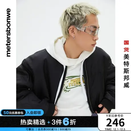 美特斯邦威棉衣男2022春季新款百搭休闲棒球棉褛宽松舒适男士外套图片
