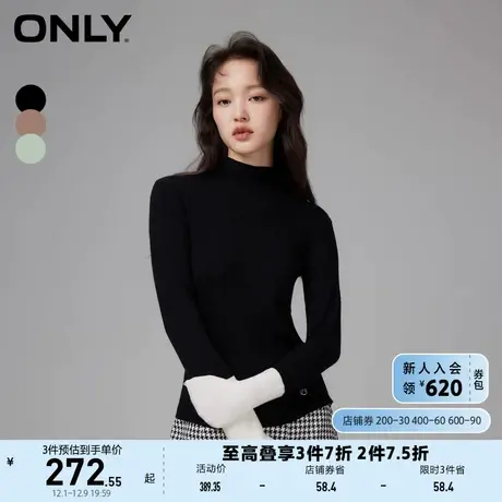 ONLY奥莱夏季百搭纯羊毛通勤拼接修身高领针织衫女商品大图