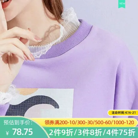 秋水伊人2021新款休闲卫衣女士秋冬上衣百搭时尚Q560商品大图