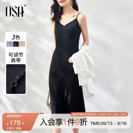 OSA欧莎春装2023年新款黑色缎面吊带连衣裙女打底长裙V领法式裙子图片