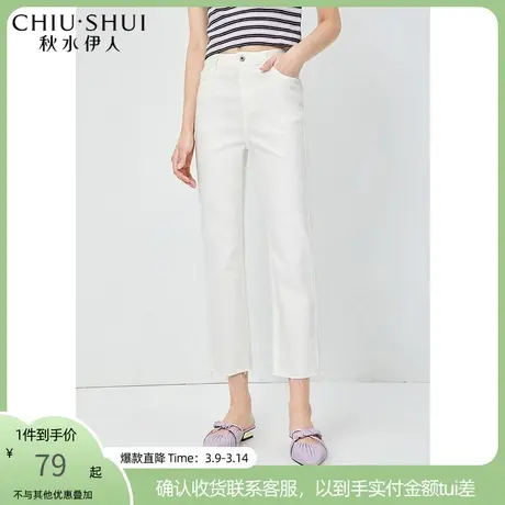 秋水伊人2021年夏新款女装牛仔裤通勤高腰修身百搭纯色长裤女图片
