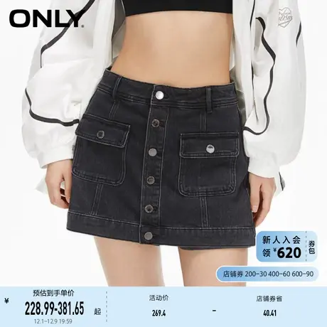 ONLY奥莱夏季新款时尚休闲A字高腰短款裙裤牛仔裤女商品大图